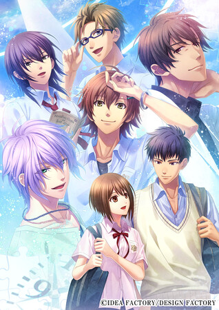 オトメイトブランドの名作たちを集めた「オトメイト グラフィティ」第6弾、「夏空のモノローグ ～Another Memory～」発売日、公式サイト公開！本日よりご予約開始！
