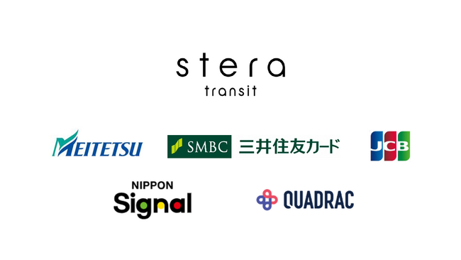 愛知県初※！「名古屋鉄道」の一部駅で、クレジットカードやデビットカード等のタッチ決済による乗車の実証実験を3月28日（木）に開始します