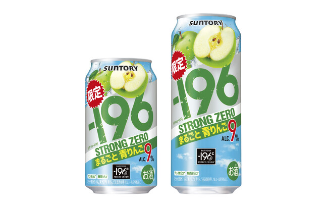「-196ストロングゼロ〈まるごと青りんご〉」期間限定新発売