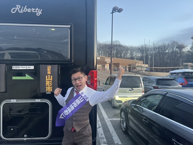 岐阜県住みます芸人が岐阜県の山県（やまがた）市を全国区にPR！山県市長からのミッション、「山形県山形市と山県市をつなげろ！！」BSよしもと『森貴史がやれるのか!?』