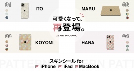 Appleデバイスをドレスアップするスキンシールブランド、ZENN PRODUCT（ゼンプロ）が、待望の「柄物PATTERN」一斉に4シリーズを新発売します。