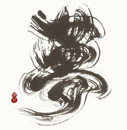 原田伸郎　書展