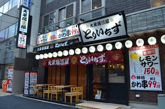 【埼玉県浦和エリア初出店】席料＆お通し無料！からあげグランプリ金賞受賞の唐揚げや骨付鳥、日本三大焼鳥の今治焼鳥、秘伝皮串が人気の居酒屋『大衆居酒屋とりいちず浦和西口店』がグランドオープン！