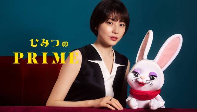タクシーメディア「TOKYO PRIME」新番組「ひみつのPRIME」放映開始！メインキャラクター声優にMEGUMIさんを起用し、初回ゲストには映画『四月になれば彼女は』から長澤まさみさんが登場