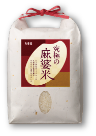 丸美屋『究極の麻婆米×フライパンプレゼント』キャンペーン実施期間　2024年4月20日（土）～6月28日（金）