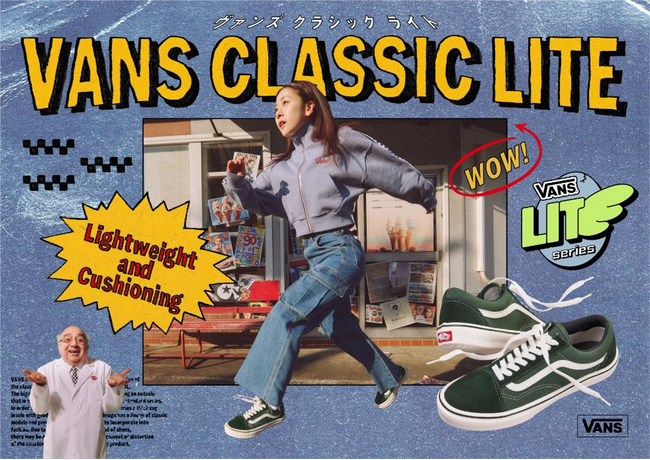 VANSから軽量性とクッション性を兼ね備えたVANS LITEシリーズが復活！「VANS CLASSIC LITE」ABC-MART、ABC-MART公式オンラインストアにて販売
