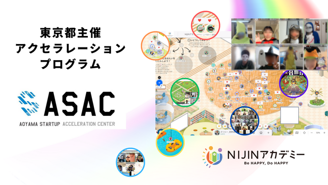 NIJIN代表の星野達郎が青山スタートアップアクセラレーションセンター（ASAC）のデモデイに登壇します