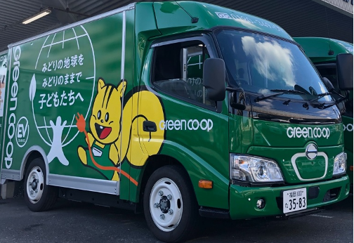 家族でカーボンニュートラルを体感できる最大級のイベント「グリーンコープ カーボンニュートラルEXPO」を3月23日（土）に初開催