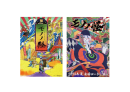 「モノノ怪」について