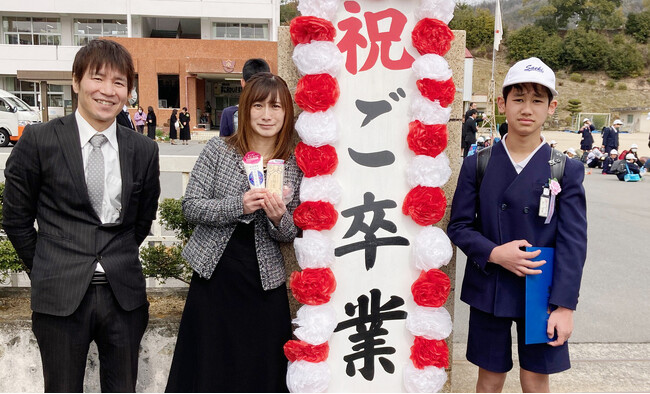 地元学生の未来を応援　岡山県和気町内の全小中学校へ 卒業記念に化粧品を贈呈