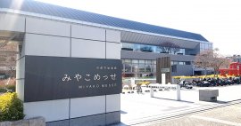 2024年2月に開催された社会連携展「K展」の会場である「京都市勧業館 みやこめっせ」 2024年2月に開催された社会連携展「K展」の会場である「京都市勧業館 みやこめっせ」