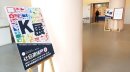 2024年2月に開催された社会連携展「K展」の会場である 京都市勧業館 みやこめっせ 3階 展示場A 2024年2月に開催された社会連携展「K展」の会場である 京都市勧業館 みやこめっせ 3階 展示場A