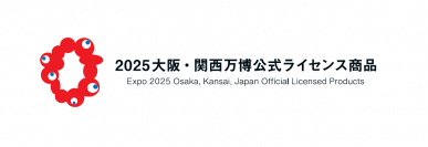 開幕１年前記念「2025大阪・関西万博公式ライセンス商品」として限定販売の新アイテムが３月22日発売