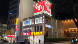 エニタイムフィットネス名古屋栄店