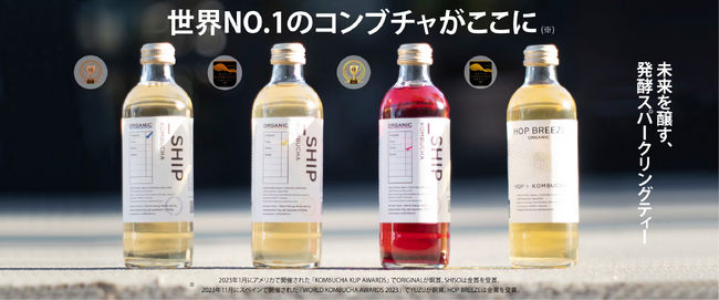 3月23日（土）京都・河原町「GOOD NATURE STATION」に発酵スパークリングティー/オーガニックコンブチャ「_SHIP KOMBUCHA」の1日限定POP UP STOREを出店