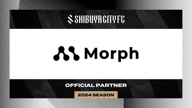 Morph、サッカークラブSHIBUYA CITY FCと、アスリートデータ活用の共同推進に合意