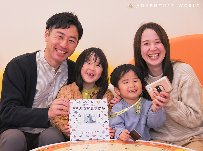 SPRING ADVENTURE ２０２４ お子さまがカメラマン！世界にひとつ 家族の図鑑を作ろう「親子でつくる どうぶつ写真ずかん」２０２４年４月１日（月）～５月３１日（金）