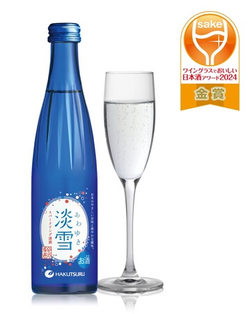 シトラス系の香りが特長の「白鶴 淡雪スパークリング」が「ワイングラスでおいしい日本酒アワード2024」のスパークリングSAKE部門で金賞を受賞