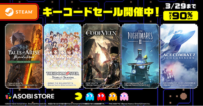 バンダイナムコエンターテインメントASOBI STORE タイムセール開催中！Steamキーコードが期間限定で最大90%OFF！