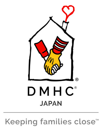 「ドナルド・マクドナルド・ハウス」および「ドナルド・マクドナルド・ファミリールーム」への支援について