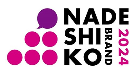 女性活躍推進に優れた企業として「なでしこ銘柄」に4年連続選定