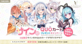 バーチャルメイド喫茶『ますかれーど』FANZA同人にてワンコイン＆50％OFFセール開催！