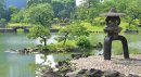 旧芝離宮恩賜庭園の風景 旧芝離宮恩賜庭園の風景