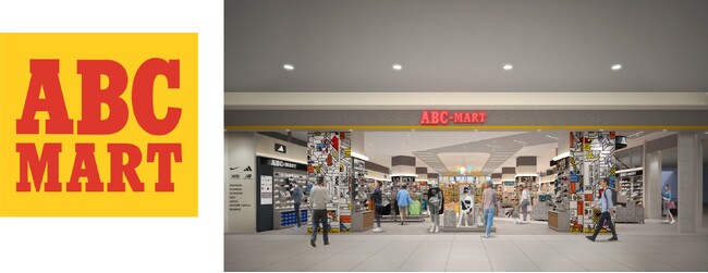 ABC-MART くずはモール店　2024年3月22日（金）よりオープン