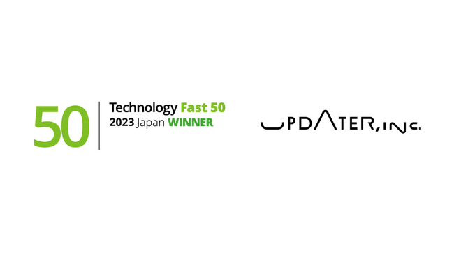 UPDATER、テクノロジー企業成長率ランキング「Technology Fast 50 2023 Japan」で35位を受賞