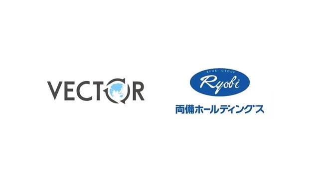 両備ホールディングスとファッションリユースの“ベクトル”が業務提携を締結！不要な洋服を売って「たまルンポイント」が貯まる！「たまルン宅配買取」をローンチ