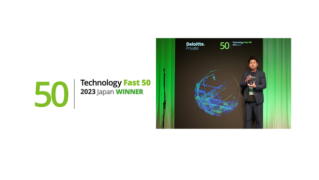 こころに残るトキのプラットフォームGOOPASSテクノロジー企業成長率ランキング「Technology Fast 50 2023 Japan」29位受賞！