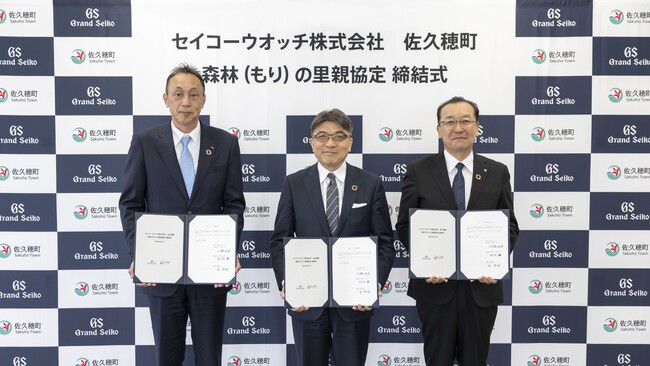 長野県の佐久穂町と「森林(もり)の里親協定」を締結
