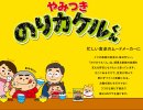 カケルくん家族 カケルくん家族