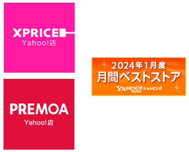 家電ECのXPRICEとPREMOA、2024年1月度の「Yahoo!ショッピング月間ベストストア」の家電、オーディオ、カメラ部門の第1位＆第5位を受賞！