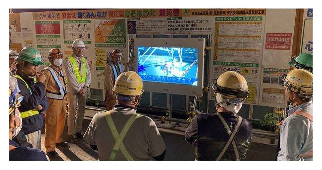 東名リニューアル工事にて施工シミュレータ「GEN-VIR(R)」を活用