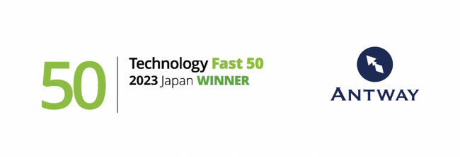 Antway、売上高成長率631.8%で、テクノロジー企業成長率ランキング「Technology Fast 50 2023 Japan」6位を受賞