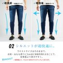 超快適なシルエットに改良 超快適なシルエットに改良