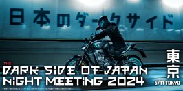 MTシリーズの世界観を体感できるナイトミーティング
「The Dark side of Japan Night Meeting 2024」開催