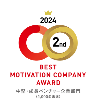 プログリット、ベストモチベーションカンパニーアワード2024で2位受賞