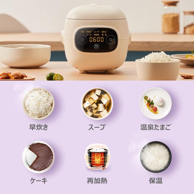 COMFEE'キッチン家電の新生活応援タイムセール祭り開催中！炊飯器・食洗機のお買い得品もお見逃しなく