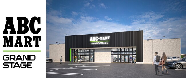 ABC-MART GRAND STAGE長野稲里中央店　2024年3月23日（土）オープン