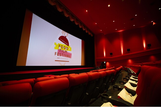 2024年11月、食と映画のフェスを北海道で開催！「北海道フードフィルムフェスティバル」
