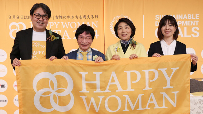 【国際女性デーセミナー】尾木ママらが登壇！「自己肯定感向上が女性活躍推進の鍵 ～女性のエンパワーメントの重要性～」3月8日にウェスティンホテル東京にて｜HAPPY WOMAN FESTA 2024