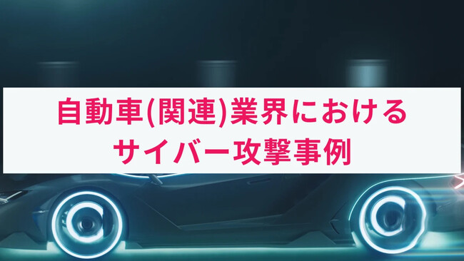 アクト、製造業|DX支援サービス導入事例のホワイトペーパーを公開
