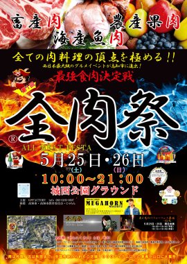 ポスター ポスター