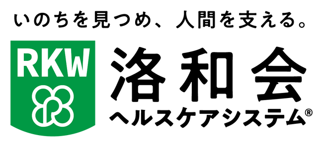 災害に強い街を目指して