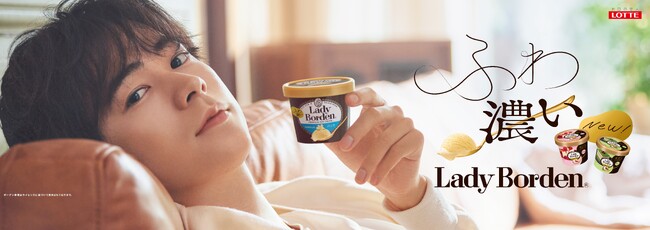 レディーボーデン ミニカップに新シリーズ登場！レディーボーデン ミニカップ「ご褒美ごこち 抹茶のてぃらみす」「ご褒美ごこち Wベリーのレアチーズ」4月1日全国発売