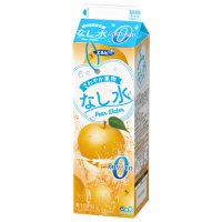 「もも水」でおなじみ「さわやか果物」シリーズから、なしフレーバーが復刻　『さわやか果物 なし水』が3月26日(火)発売