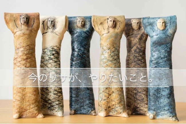 【完全限定】リサ・ラーソンの限りなく手作りに近い作品。