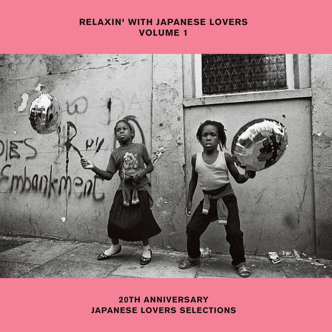 毎回店頭から即完売必至のシリーズ最重要作『RELAXIN' WITH JAPANESE LOVERS VOL. 1』も『VOL. 8』に続きファン超待望のアナログLP、遂にリリース決定！
